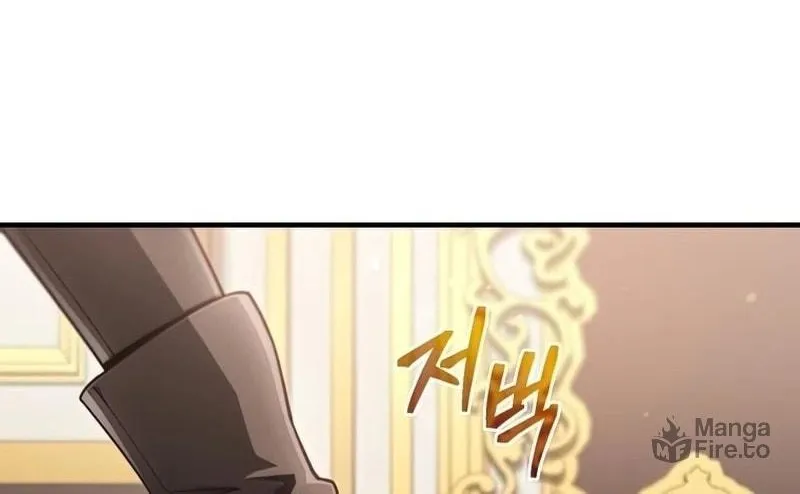 My Blasted Reincarnated Life Chapter 22 page 137 - 