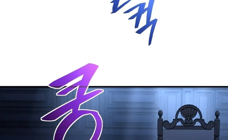 My Blasted Reincarnated Life Chapter 32 page 73 - 