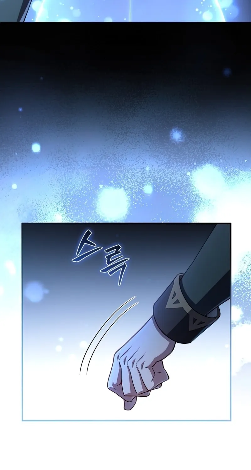 My Blasted Reincarnated Life Chapter 34 page 20 - 