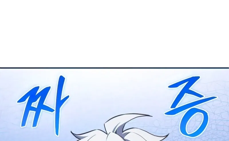 My Blasted Reincarnated Life Chapter 37 page 115 - 