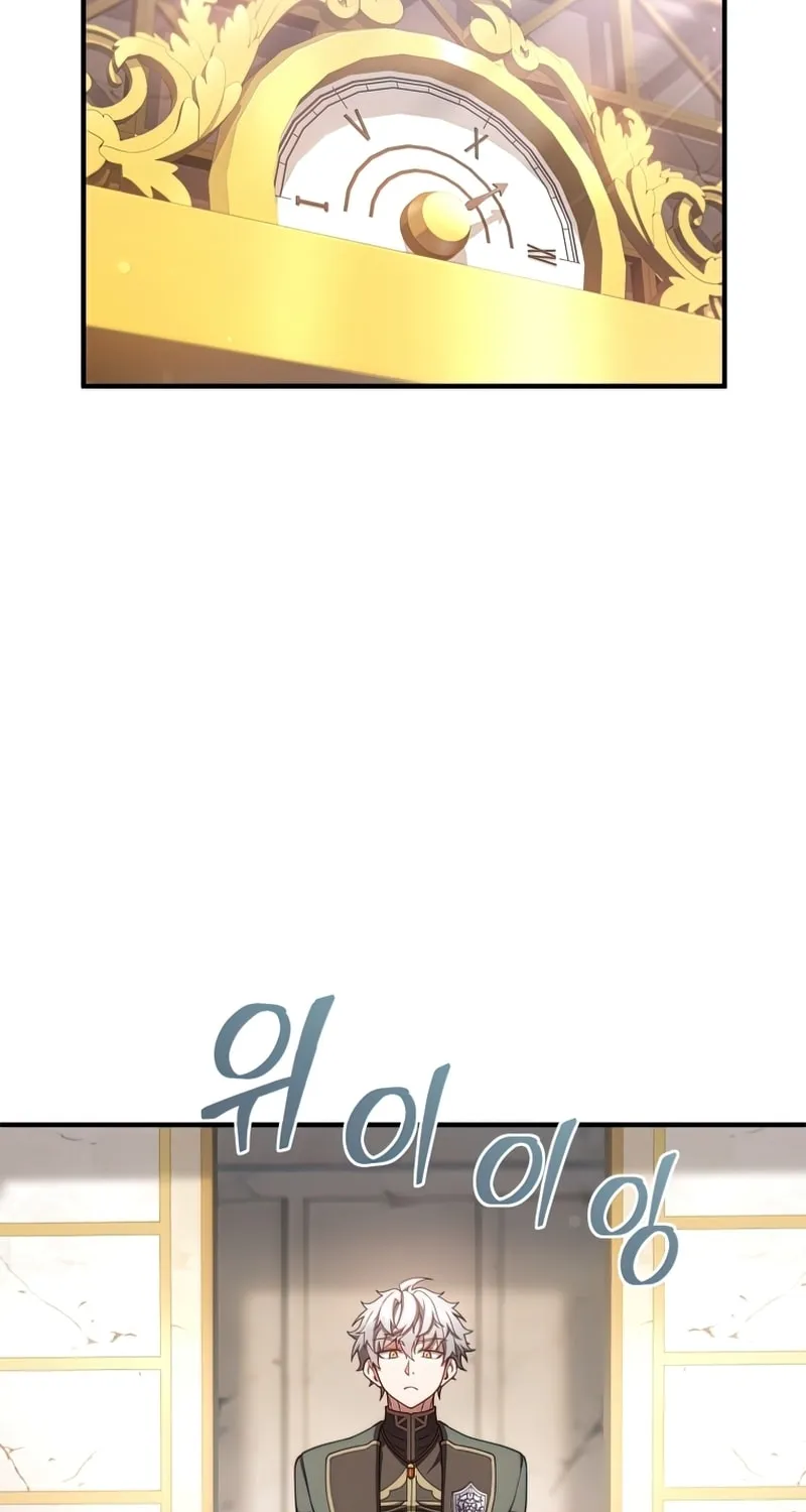 My Blasted Reincarnated Life Chapter 37 page 122 - 