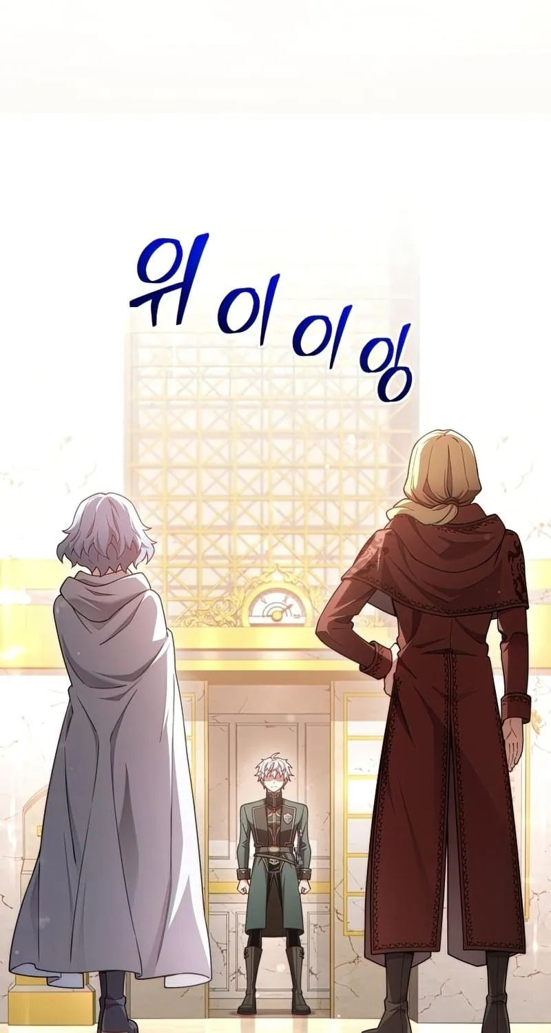 My Blasted Reincarnated Life Chapter 40 page 136 - 