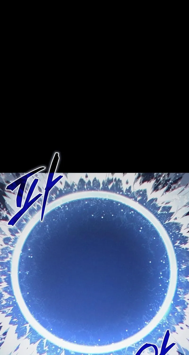 My Blasted Reincarnated Life Chapter 40 page 78 - 