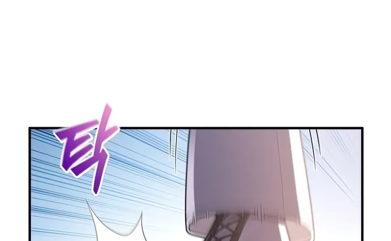 My Blasted Reincarnated Life Chapter 42 page 55 - 