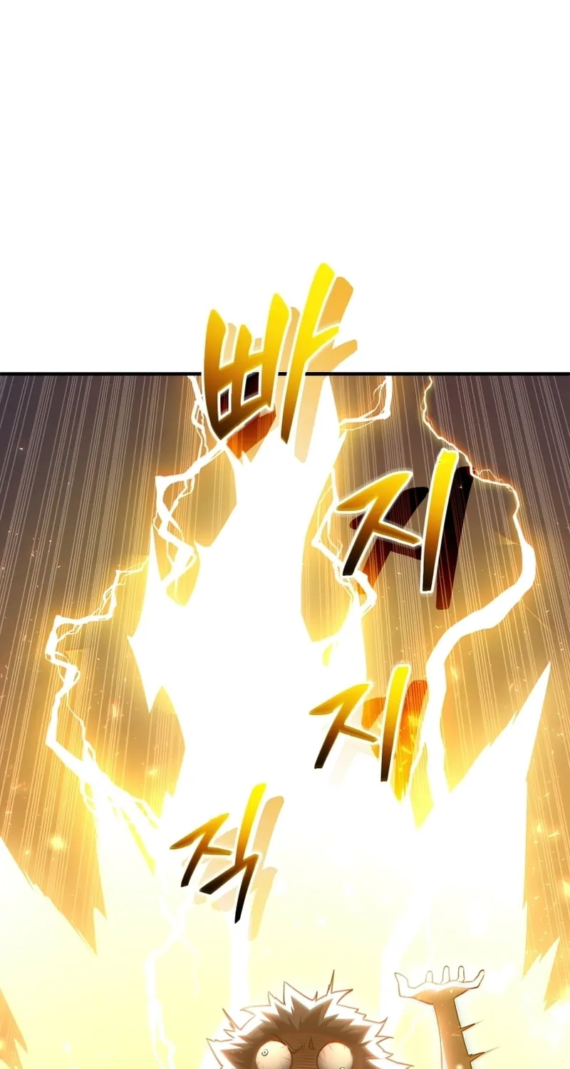 My Blasted Reincarnated Life Chapter 45 page 26 - 