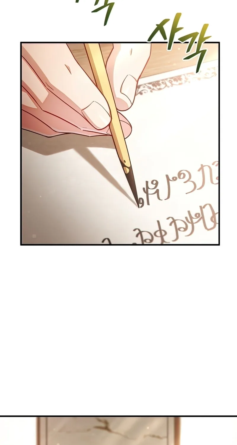 My Blasted Reincarnated Life Chapter 46 page 6 - 