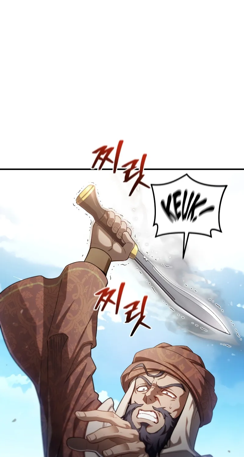 My Blasted Reincarnated Life Chapter 51 page 49 - 