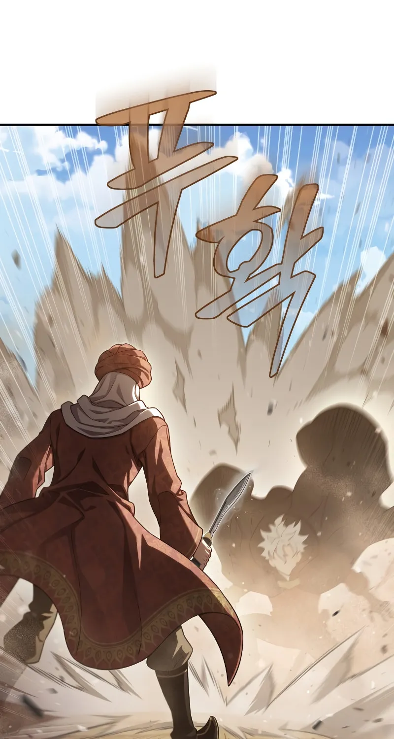 My Blasted Reincarnated Life Chapter 51 page 84 - 