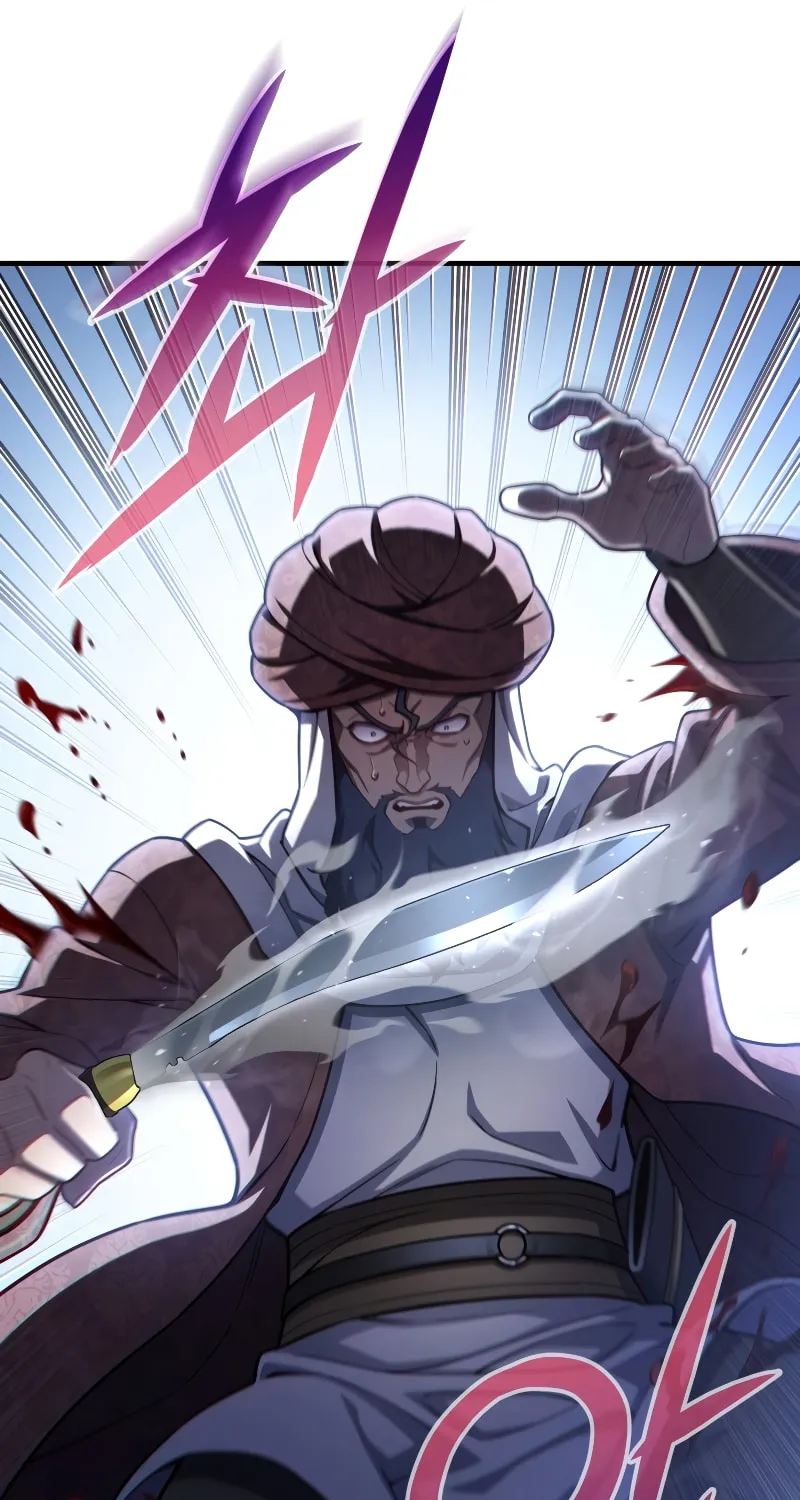 My Blasted Reincarnated Life Chapter 52 page 21 - 