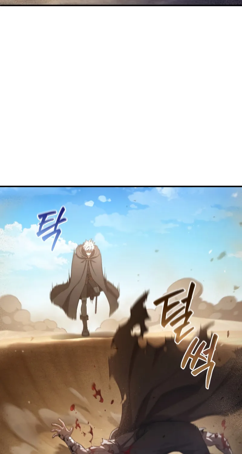 My Blasted Reincarnated Life Chapter 53 page 74 - 