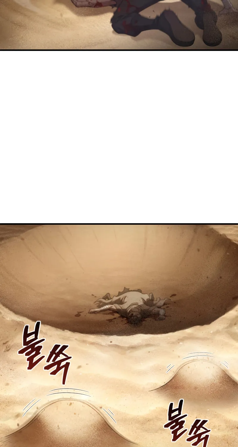 My Blasted Reincarnated Life Chapter 53 page 75 - 