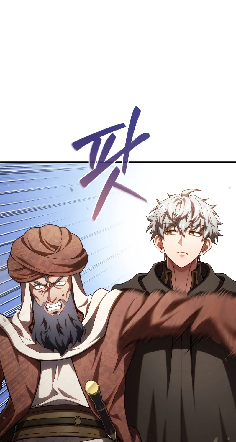 My Blasted Reincarnated Life Chapter 53 page 81 - 