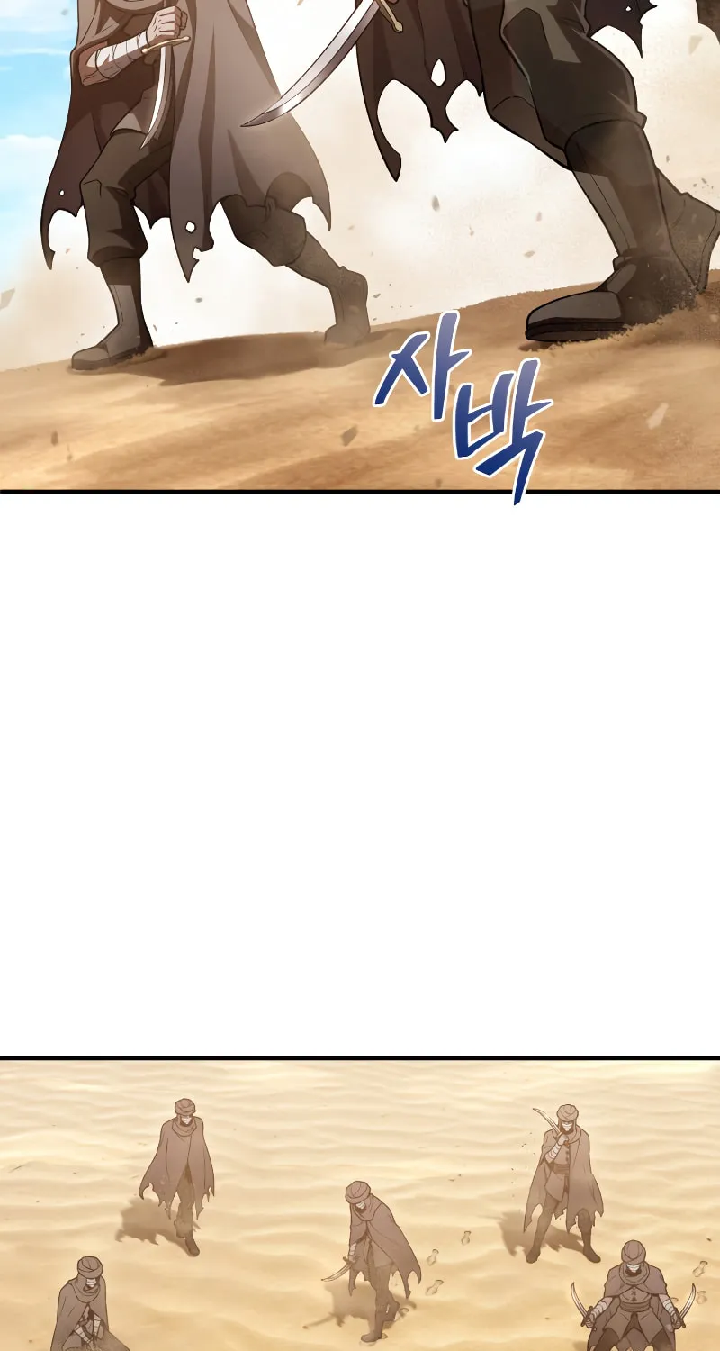 My Blasted Reincarnated Life Chapter 53 page 86 - 