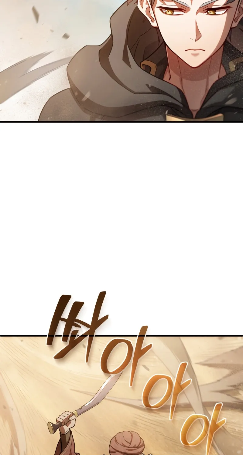 My Blasted Reincarnated Life Chapter 55 page 30 - 