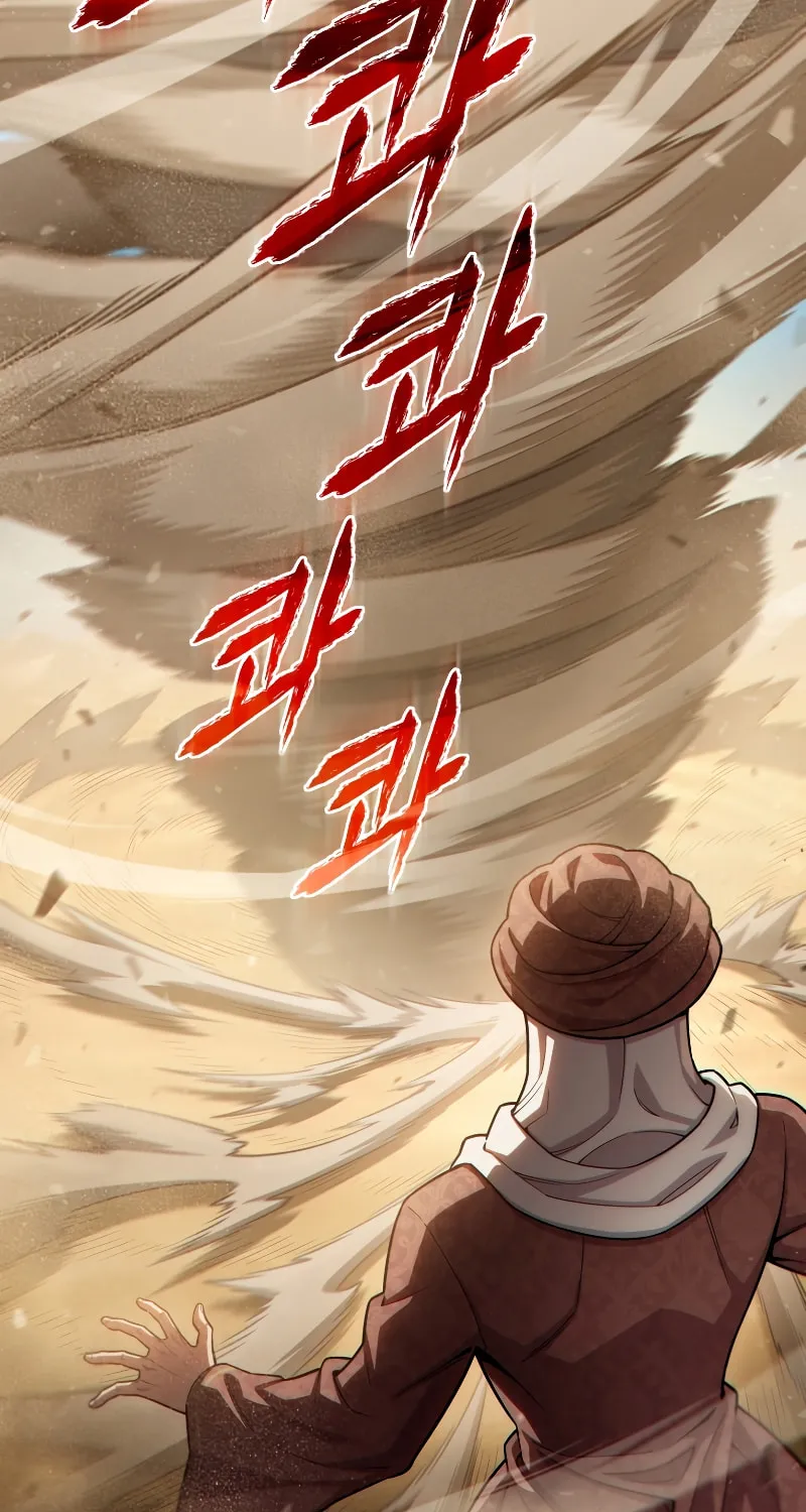 My Blasted Reincarnated Life Chapter 55 page 6 - 