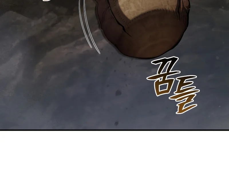 My Blasted Reincarnated Life Chapter 55 page 60 - 
