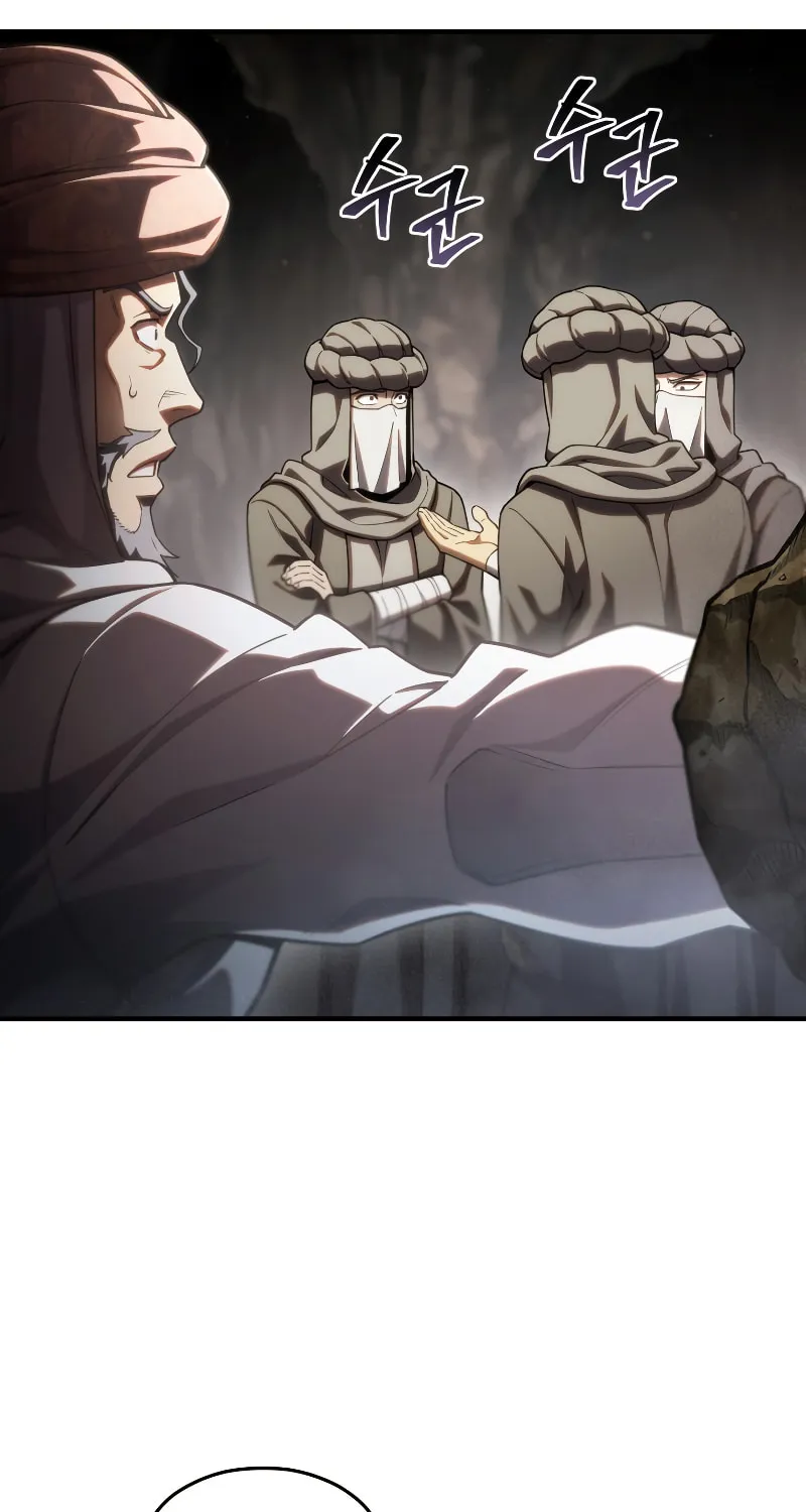 My Blasted Reincarnated Life Chapter 56 page 32 - 