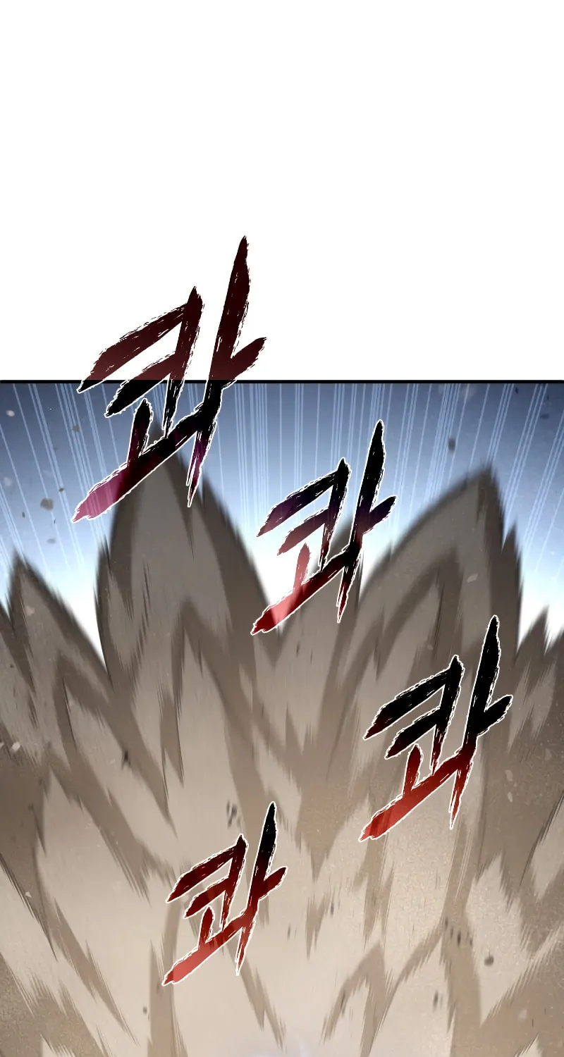 My Blasted Reincarnated Life Chapter 57 page 2 - 