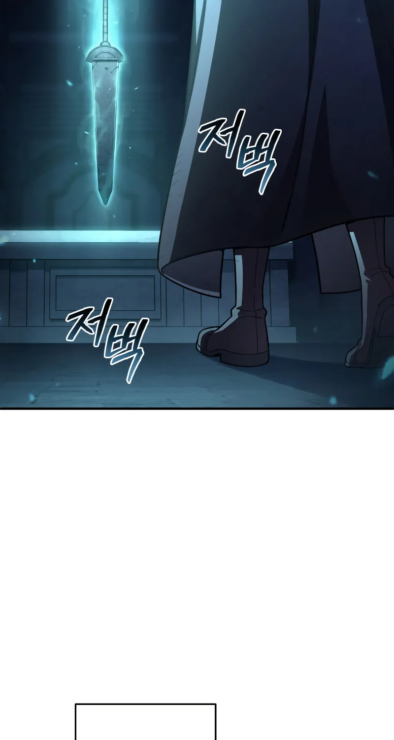My Blasted Reincarnated Life Chapter 62 page 21 - 