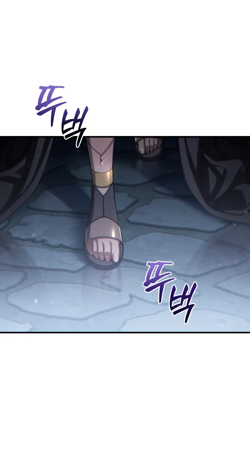 My Blasted Reincarnated Life Chapter 64 page 2 - 