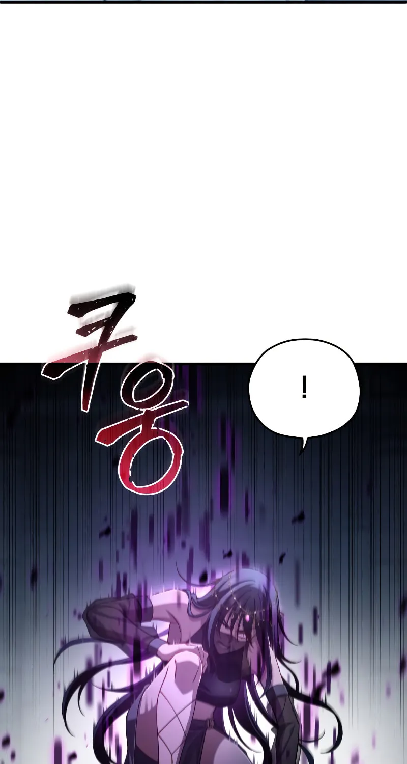 My Blasted Reincarnated Life Chapter 65 page 43 - 
