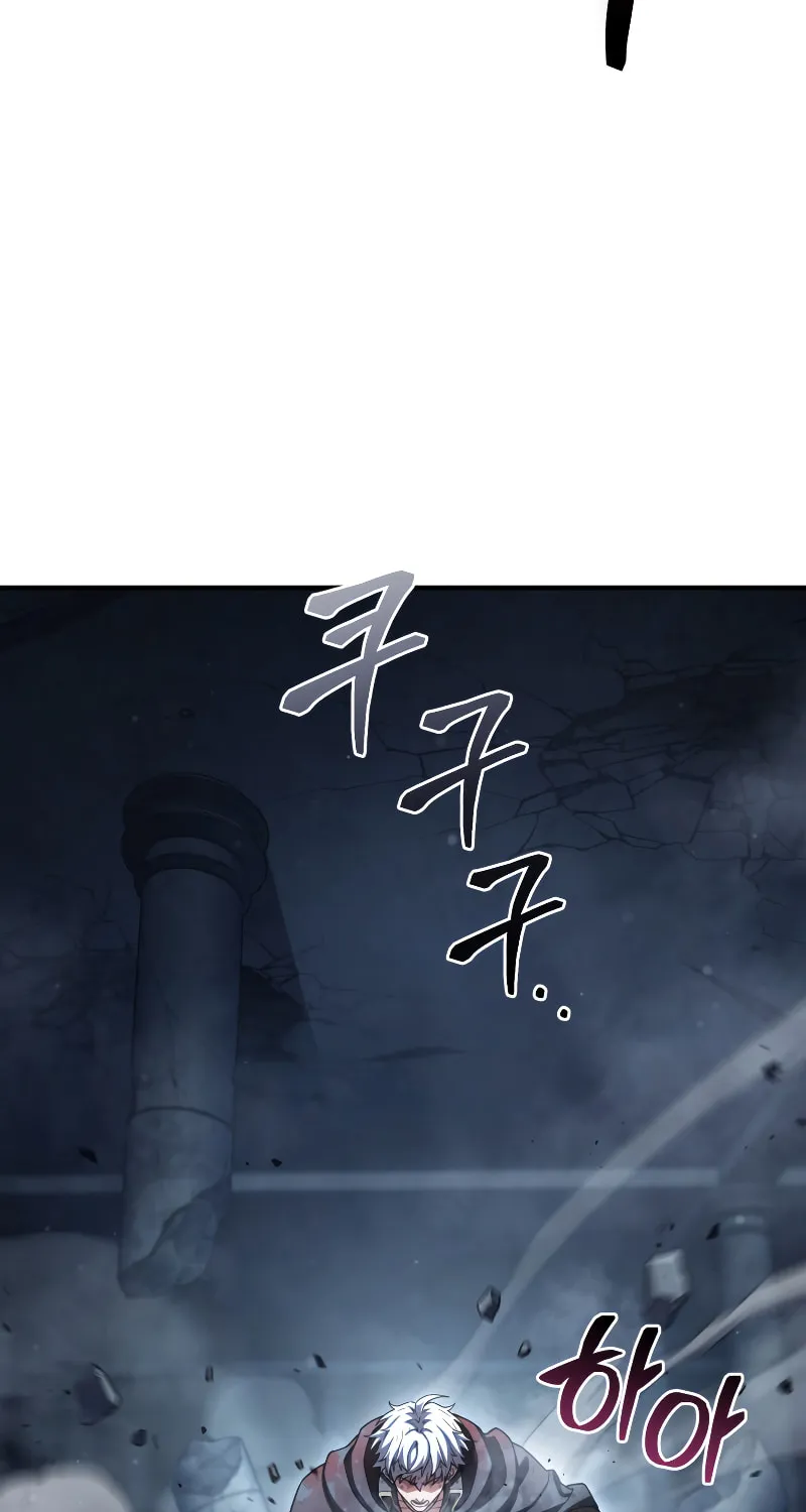My Blasted Reincarnated Life Chapter 66 page 24 - 