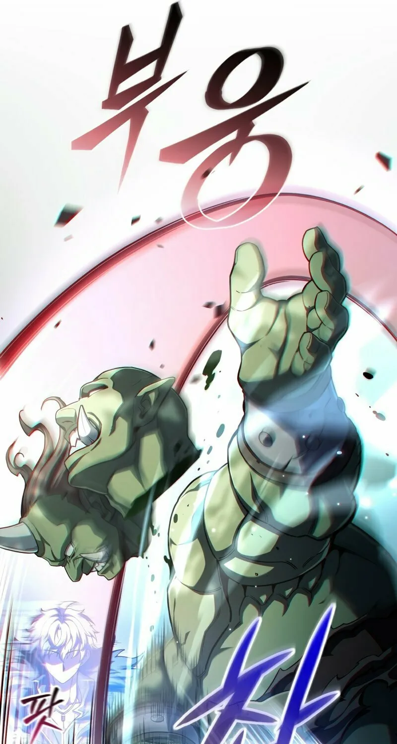 My Blasted Reincarnated Life Chapter 71 page 56 - 