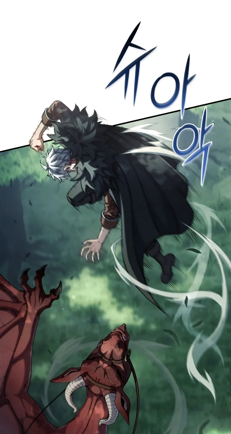 My Blasted Reincarnated Life Chapter 72 page 45 - 