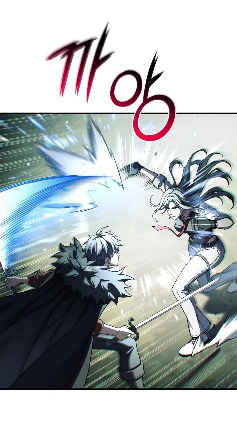 My Blasted Reincarnated Life Chapter 74 page 47 - 