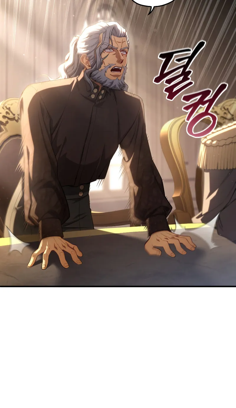 My Blasted Reincarnated Life Chapter 75 page 84 - 