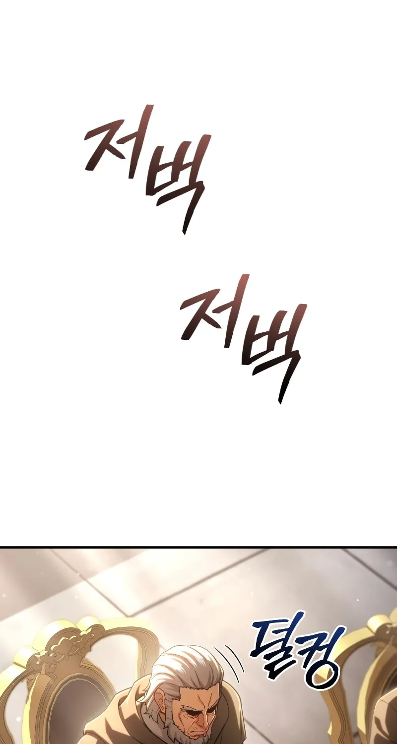 My Blasted Reincarnated Life Chapter 76 page 34 - 