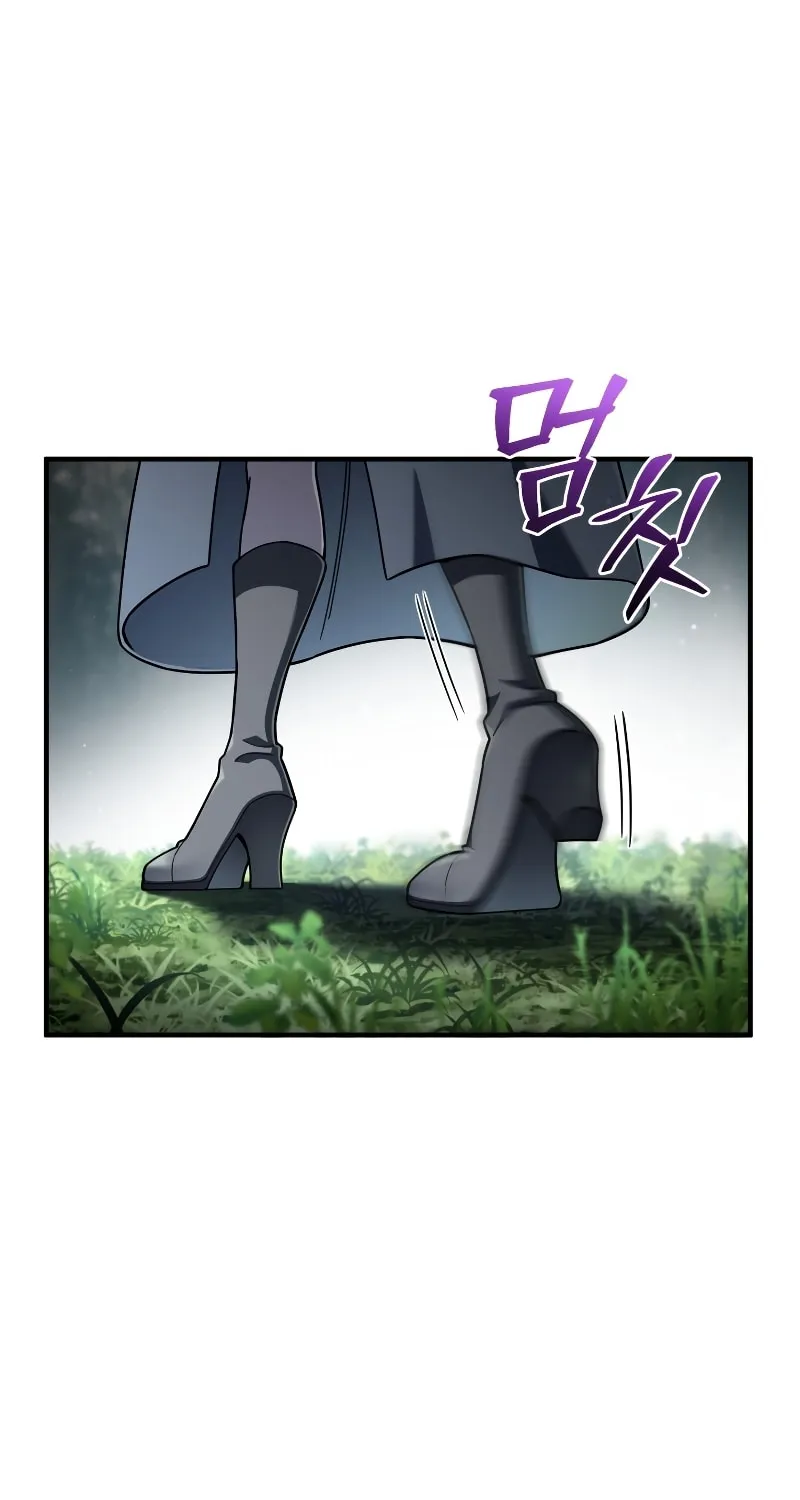 My Blasted Reincarnated Life Chapter 79 page 17 - 