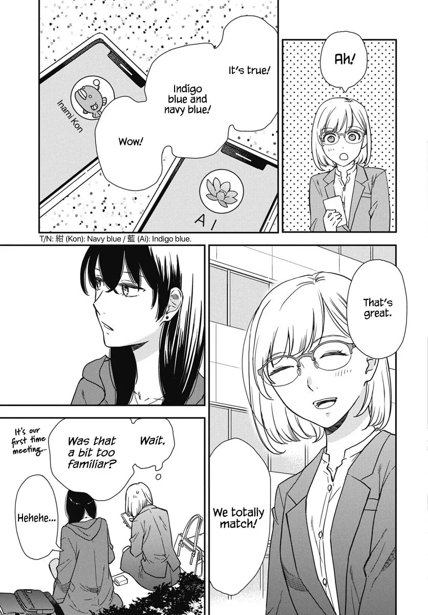 My Blue Garnet Chapter 1 page 16 - 