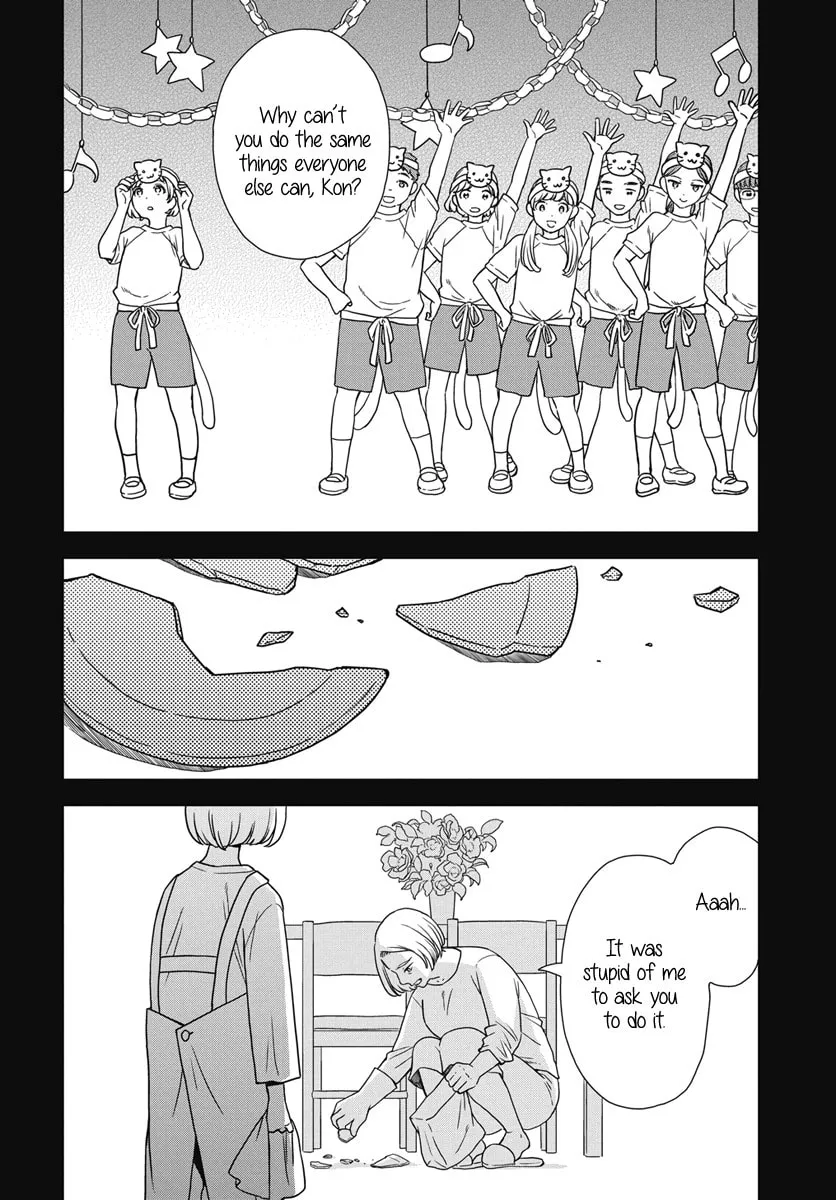My Blue Garnet Chapter 1 page 23 - 