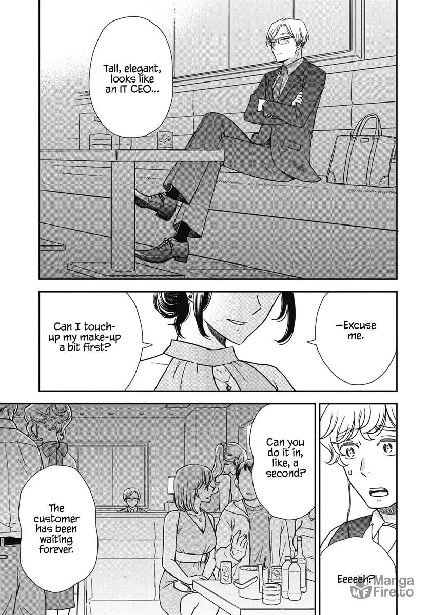My Blue Garnet Chapter 1 page 42 - 