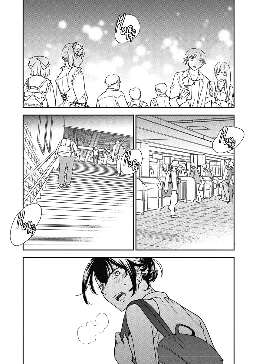 My Blue Garnet Chapter 1 page 44 - 