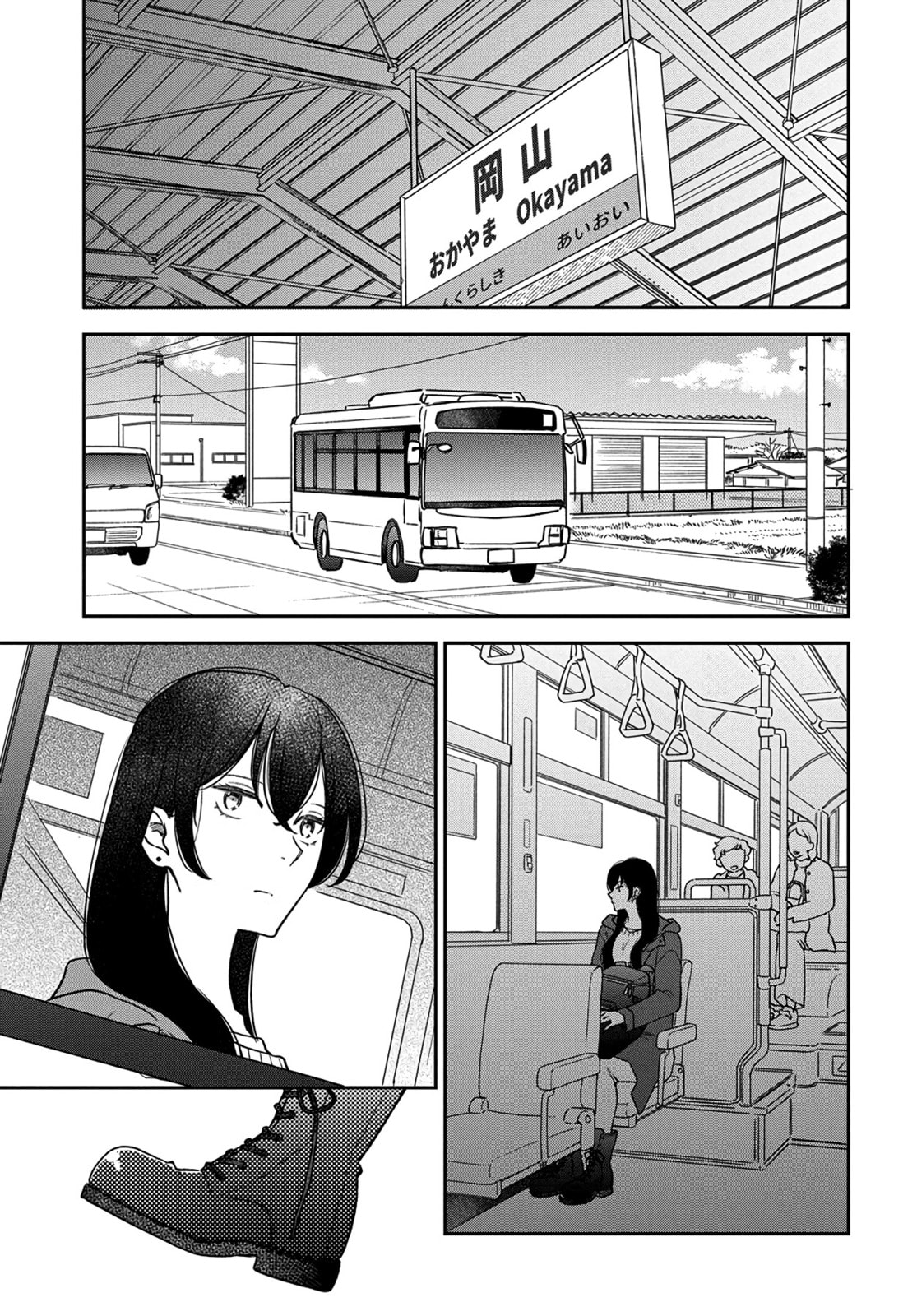 My Blue Garnet Chapter 13 page 2 - 