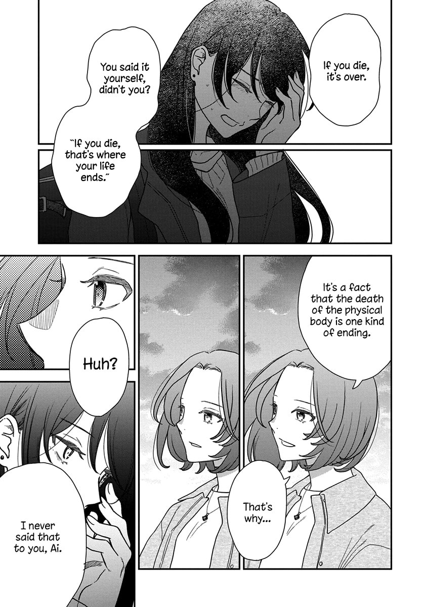 My Blue Garnet Chapter 15 page 12 - 