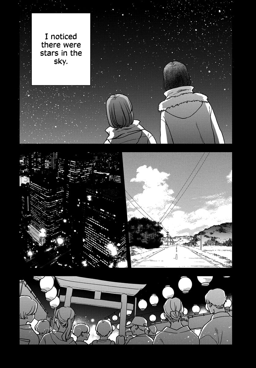 My Blue Garnet Chapter 15 page 5 - 