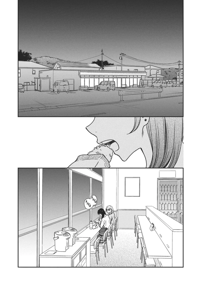 My Blue Garnet Chapter 3 page 16 - 