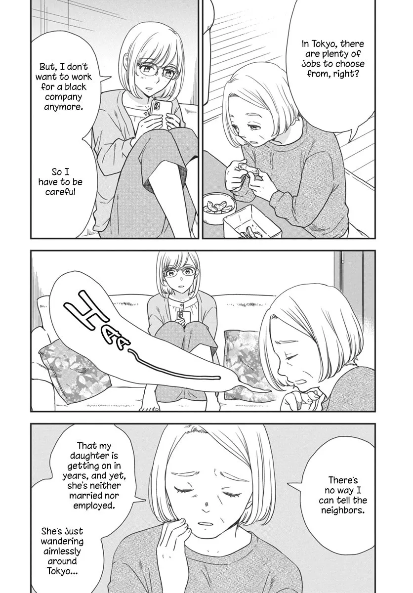 My Blue Garnet Chapter 3 page 23 - 