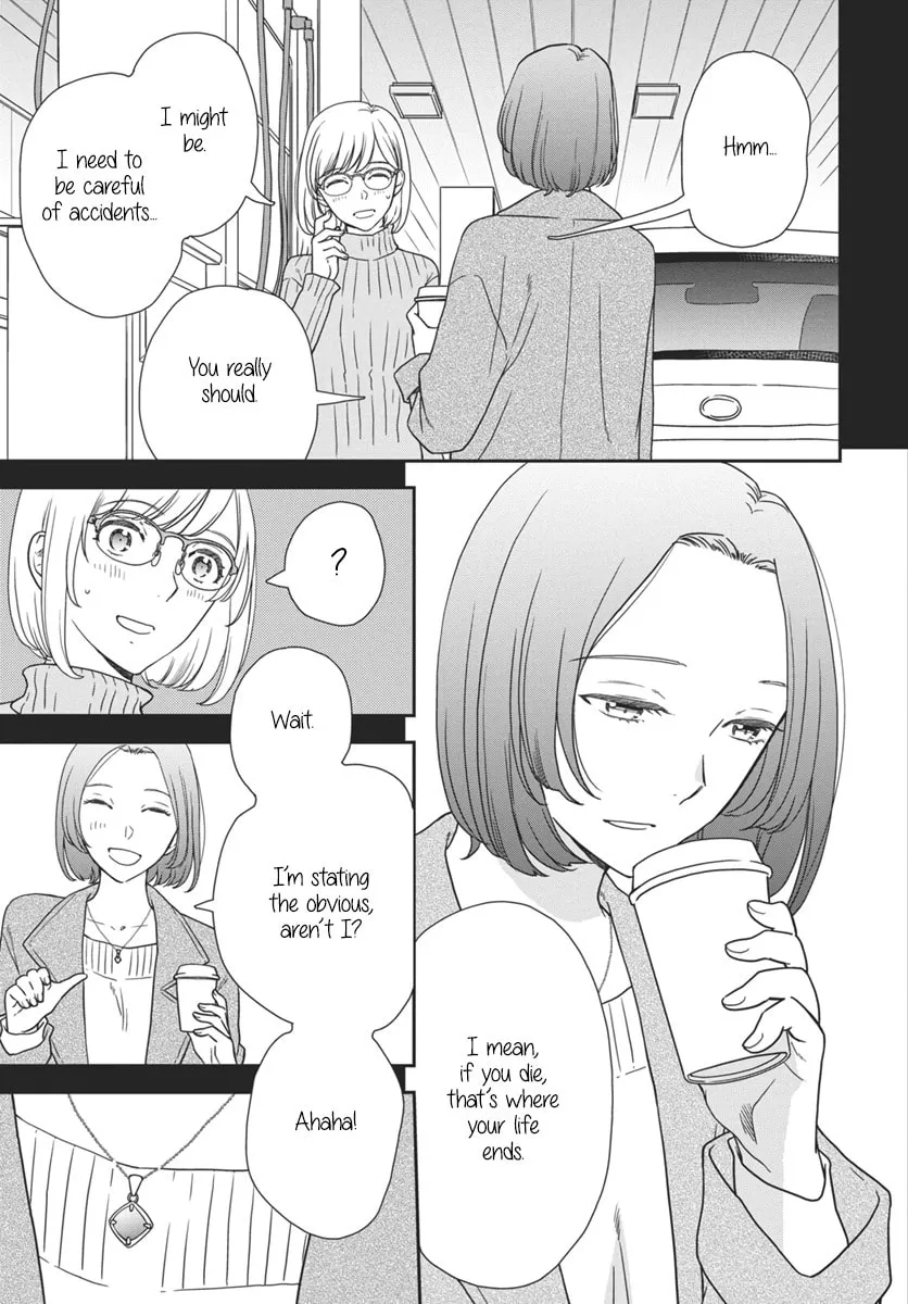 My Blue Garnet Chapter 3 page 4 - 