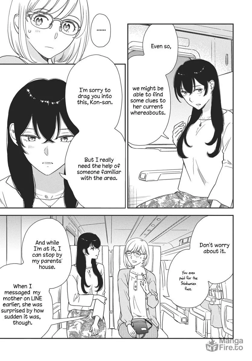 My Blue Garnet Chapter 3 page 6 - 