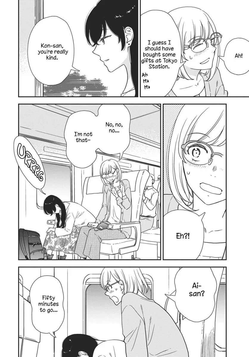 My Blue Garnet Chapter 3 page 7 - 