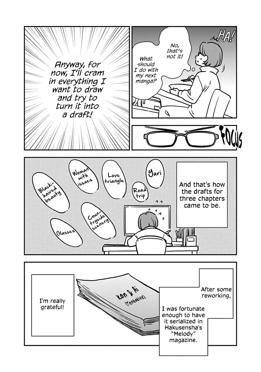 My Blue Garnet Chapter 4.5 page 4 - 