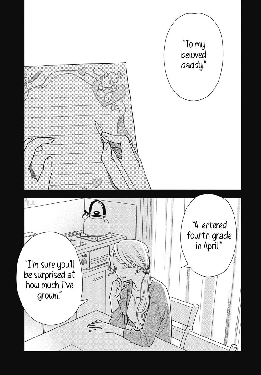 My Blue Garnet Chapter 5 page 4 - 