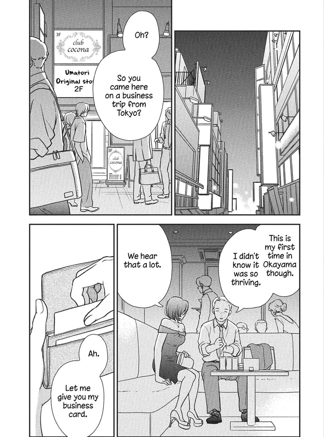 My Blue Garnet Chapter 9 page 79 - 