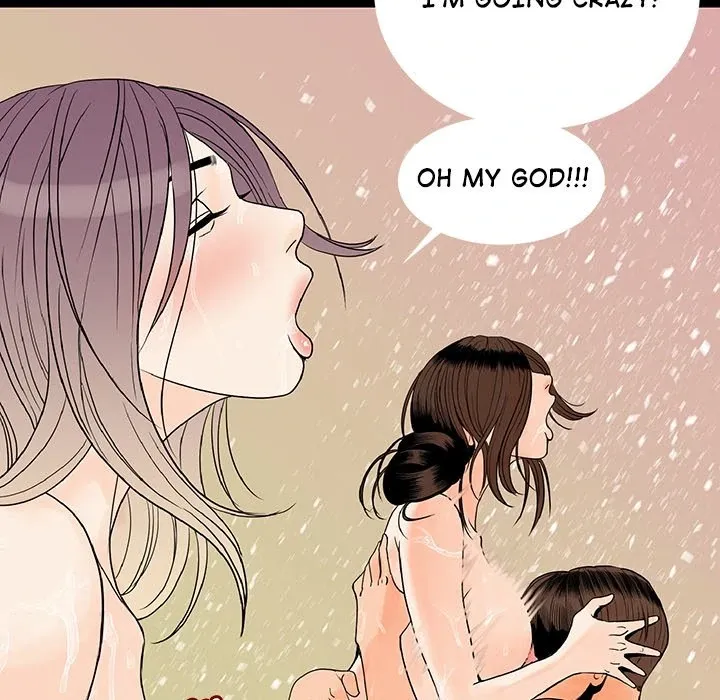 My Body {official} Chapter 1 page 13 - 