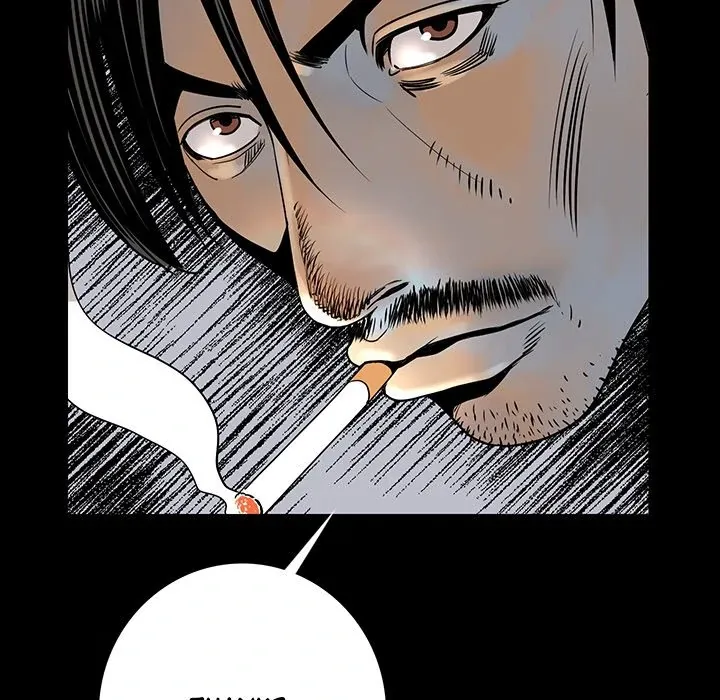 My Body {official} Chapter 1 page 256 - 