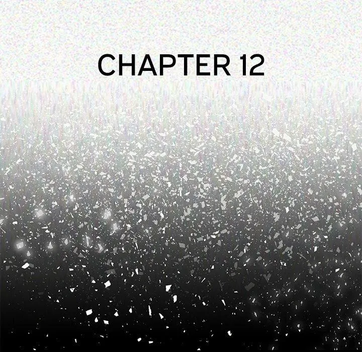 My Body {official} Chapter 12 page 13 - 